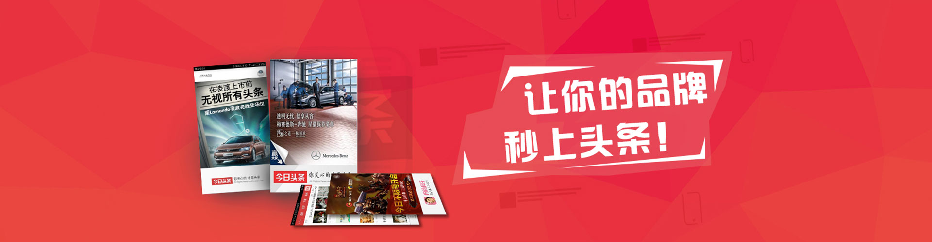 大埔竞价排名