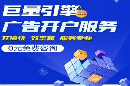 百度竞价广告如何运营？看这些成功案例就知道了
