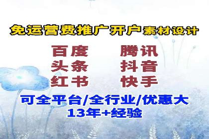 案例分享：如何利用百度信息流广告实现转化