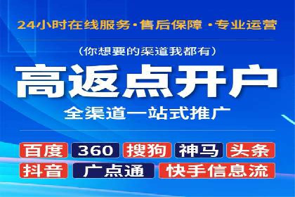 揭秘今日头条：信息流广告案例深度解析
